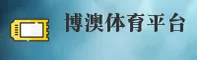 应用详情